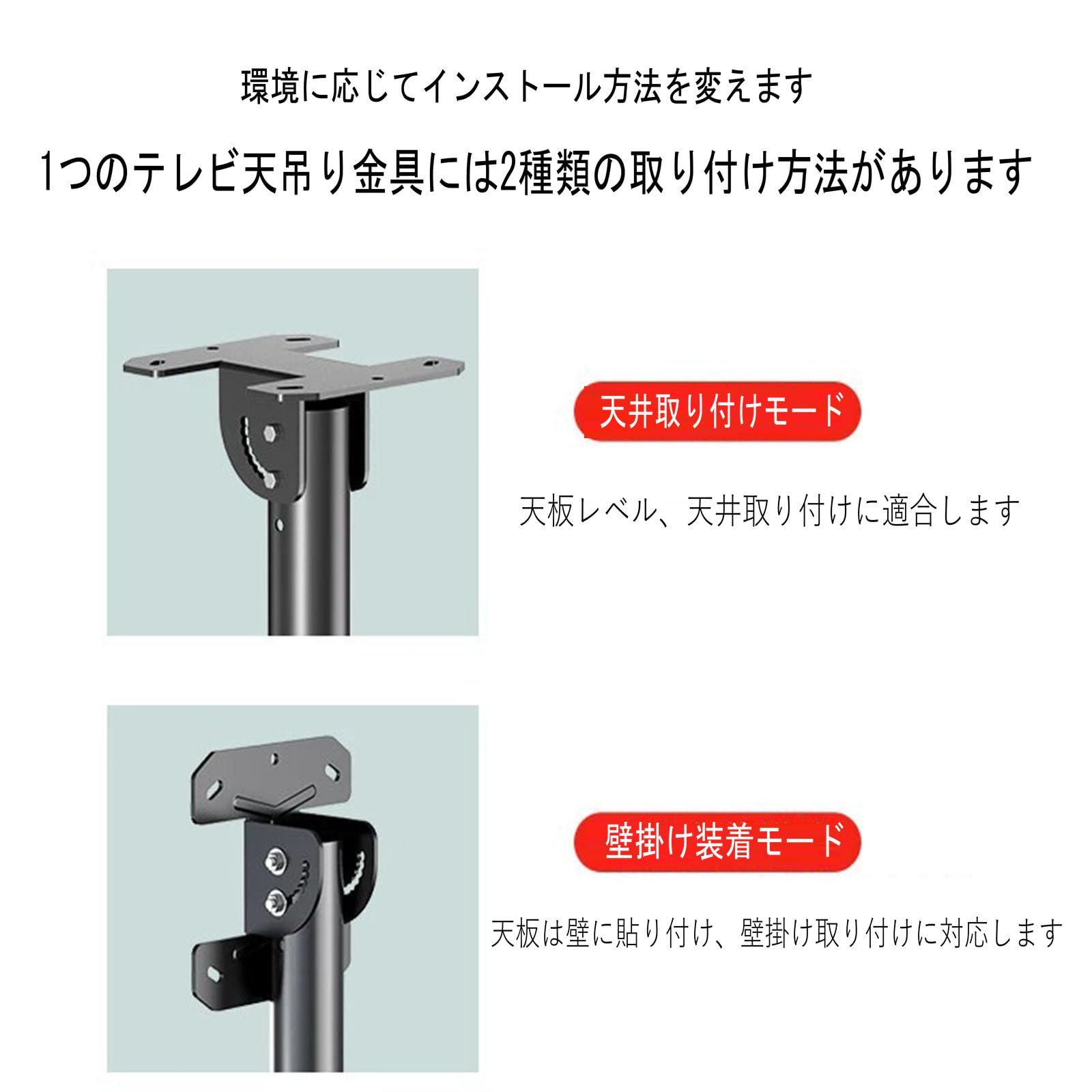 テレビ天吊り金具 32～75型耐荷重68kg上下伸縮可能角度調整可能壁掛け金具 Amazon | BeishiTenwaymiliテレビ天吊り金具 天井吊り 32-75インチVESA